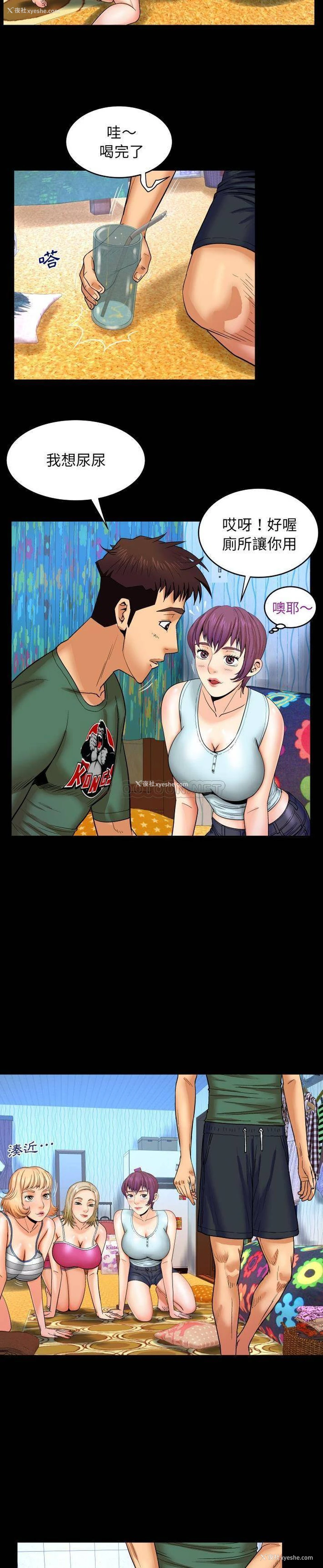 17P - 婶婶