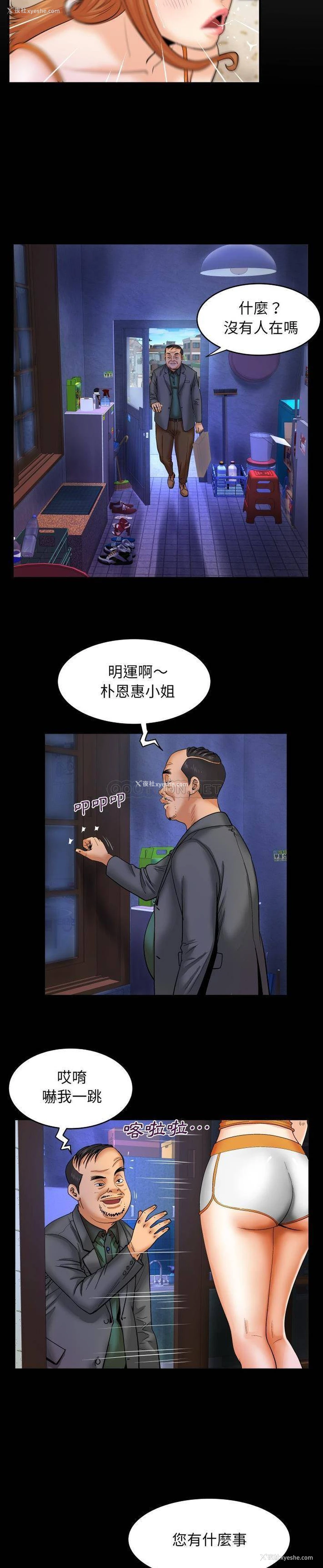 2P - 婶婶