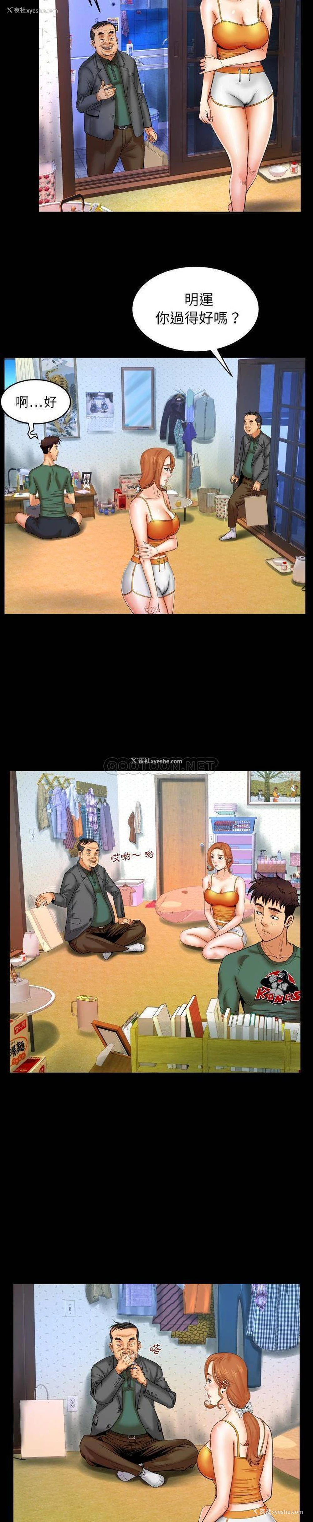 4P - 婶婶