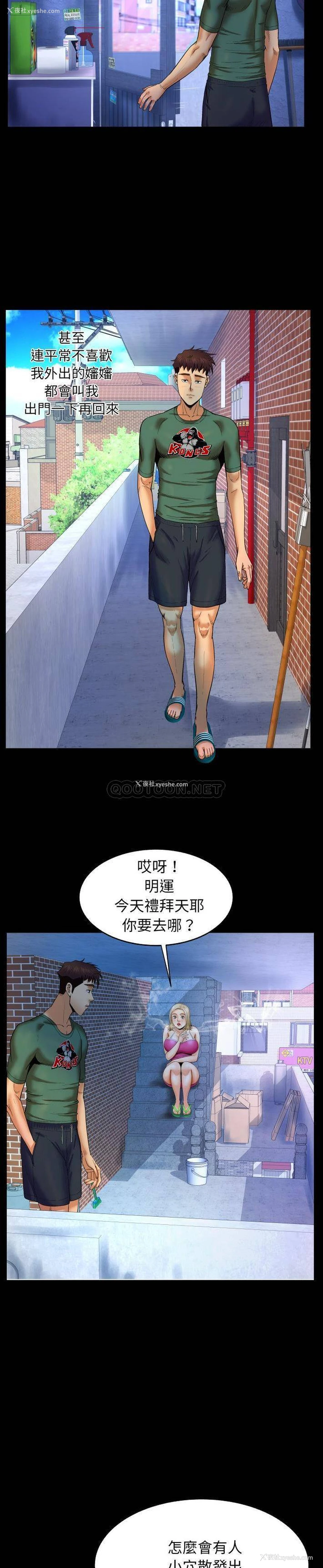 7P - 婶婶