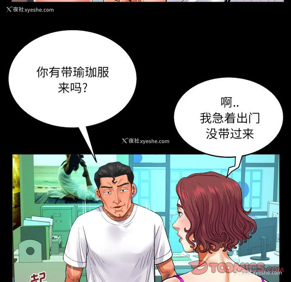 10P - 婶婶
