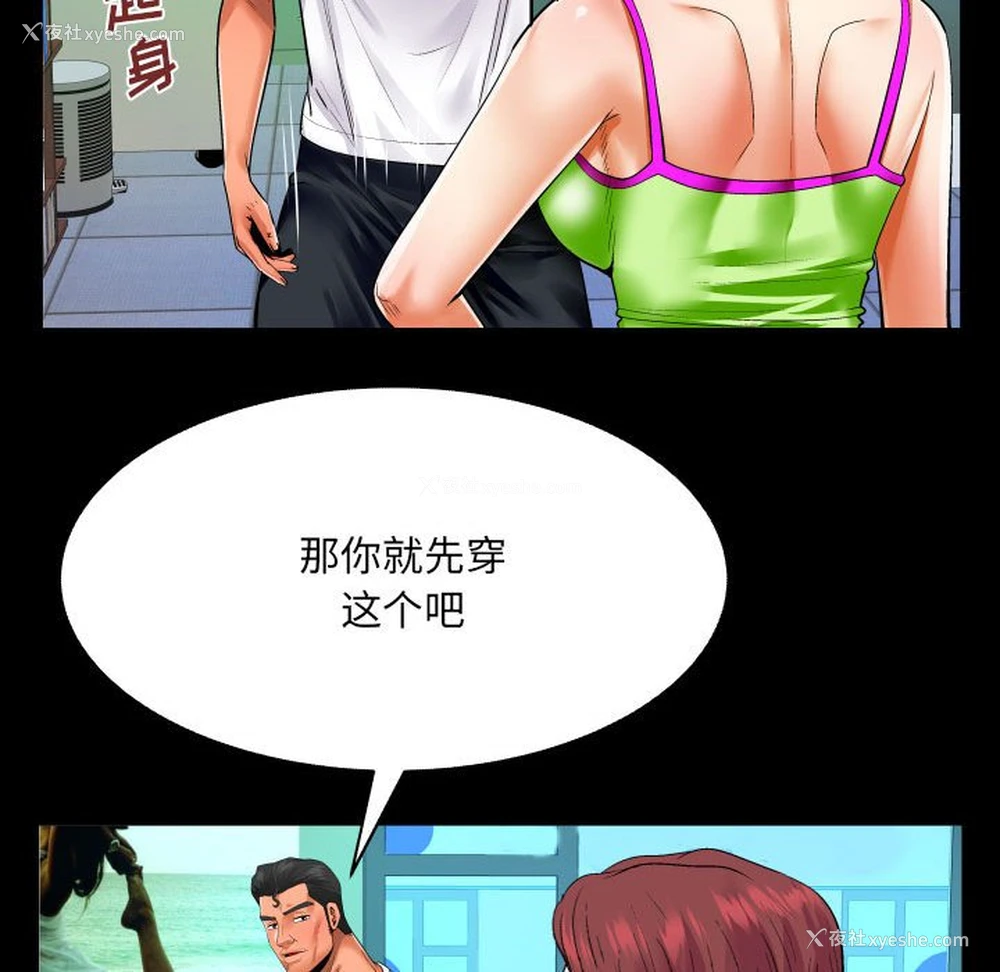 11P - 婶婶