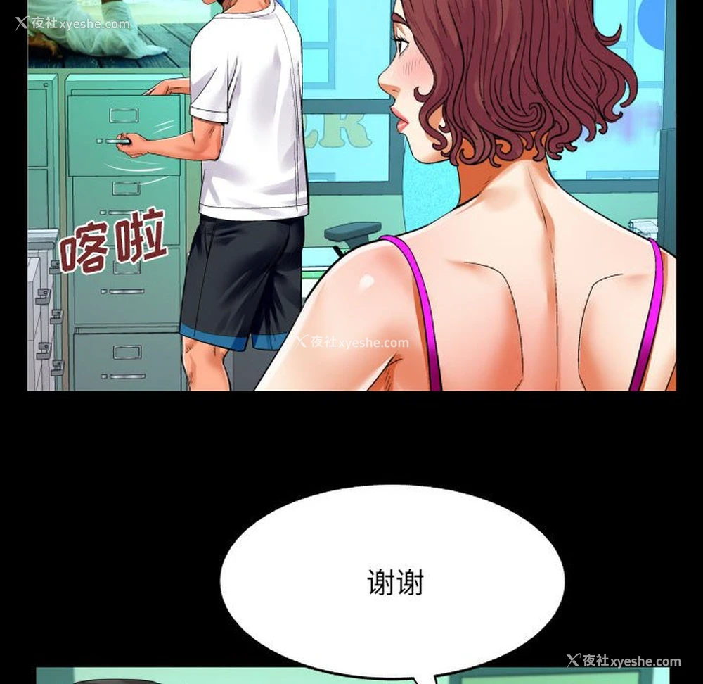 12P - 婶婶