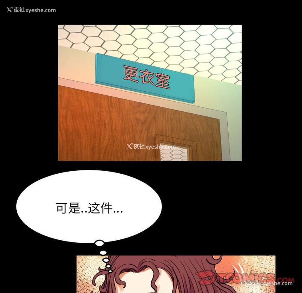 14P - 婶婶