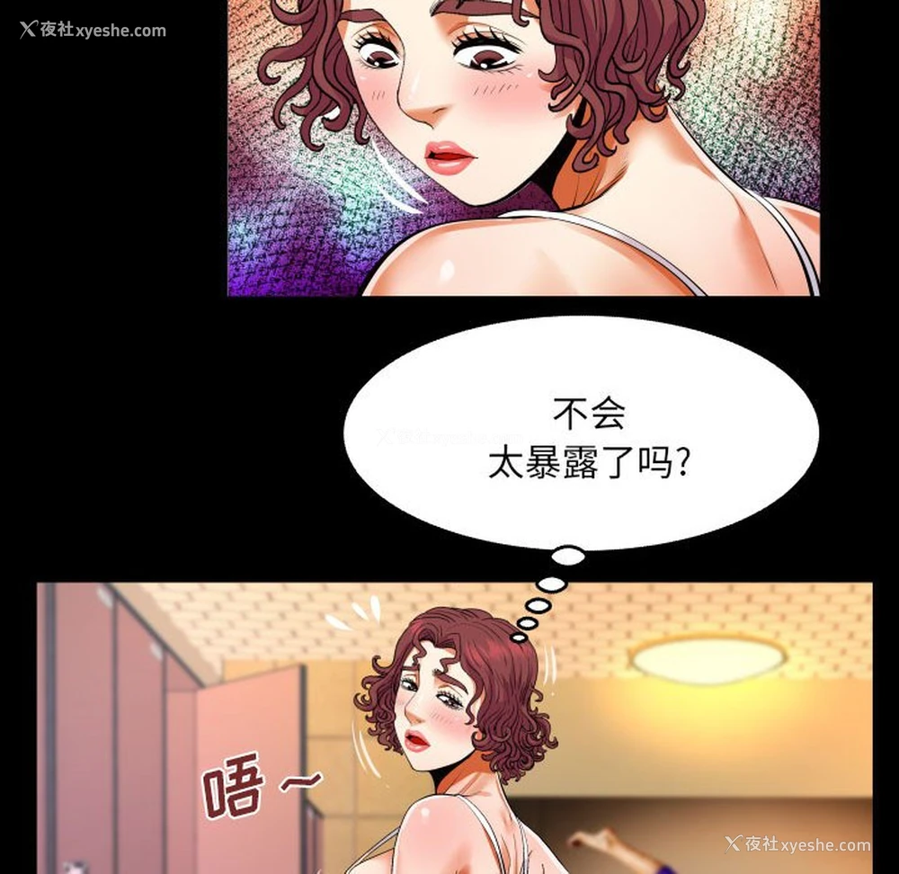 15P - 婶婶