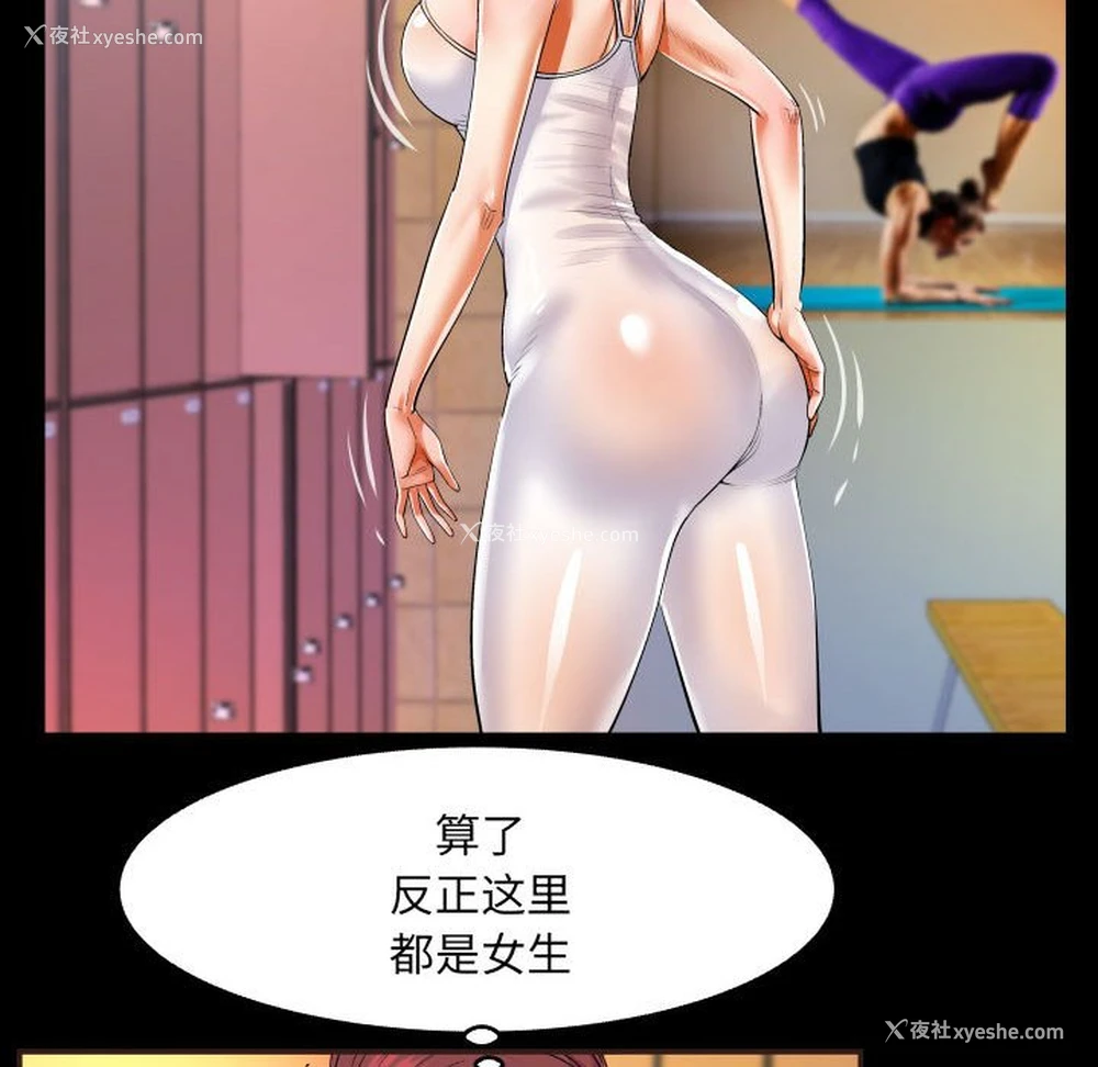 16P - 婶婶