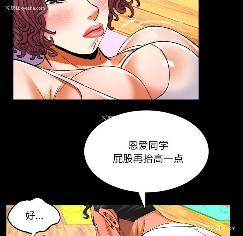23P - 婶婶