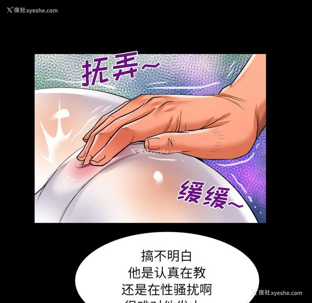 25P - 婶婶