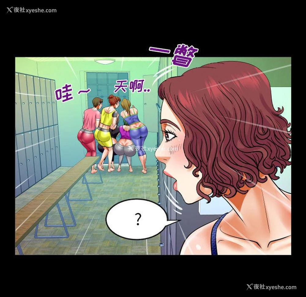 36P - 婶婶