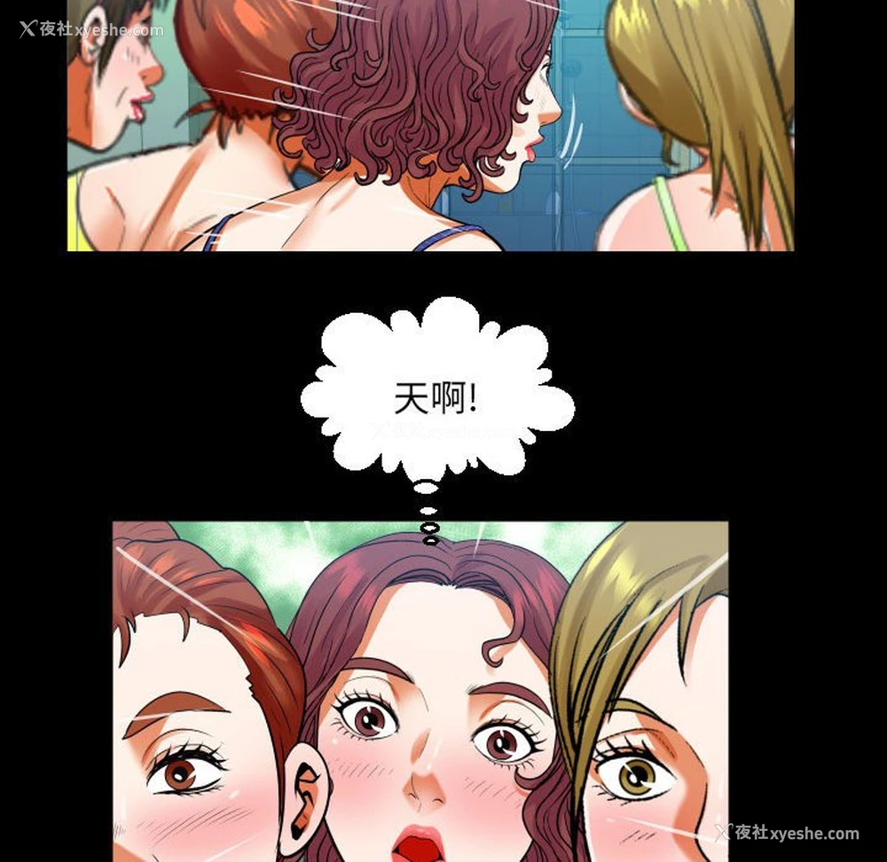 40P - 婶婶