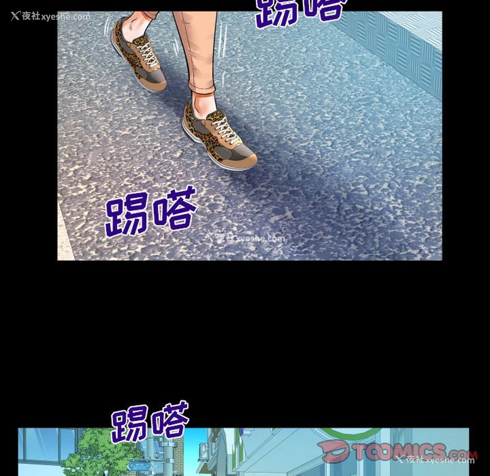 46P - 婶婶