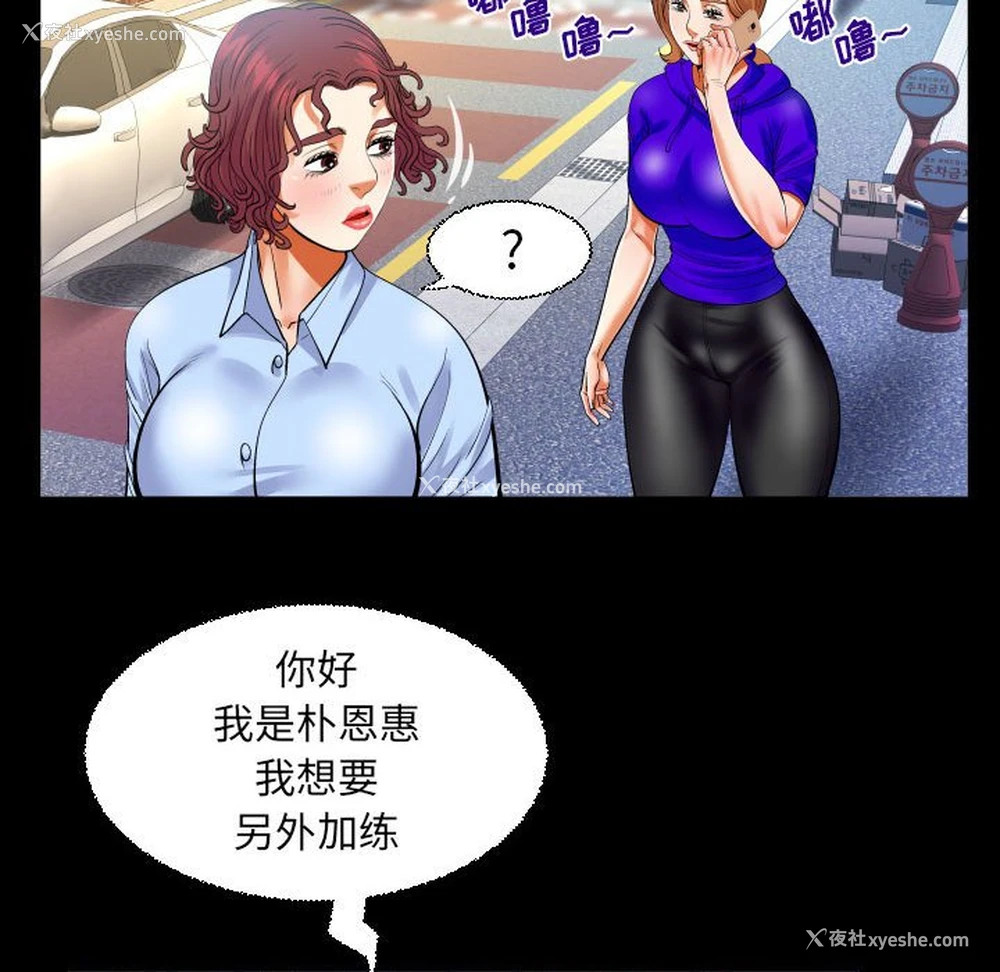 49P - 婶婶