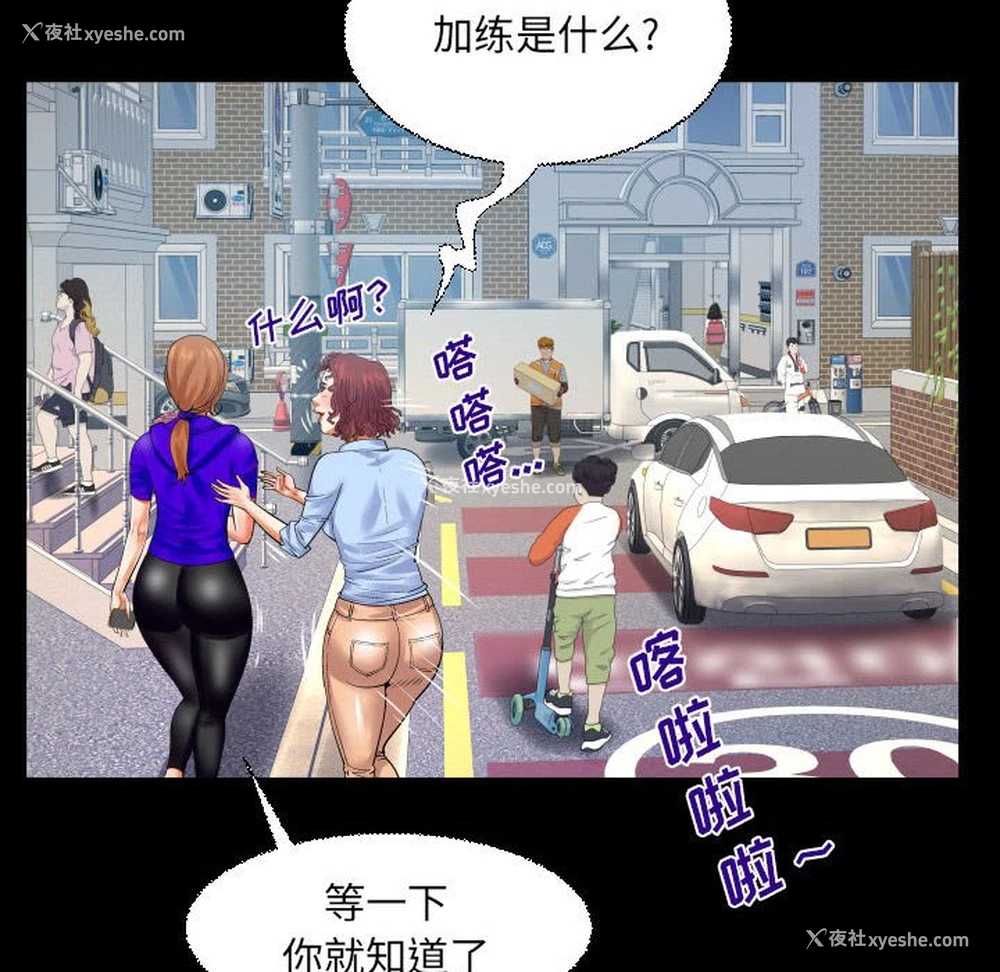 51P - 婶婶