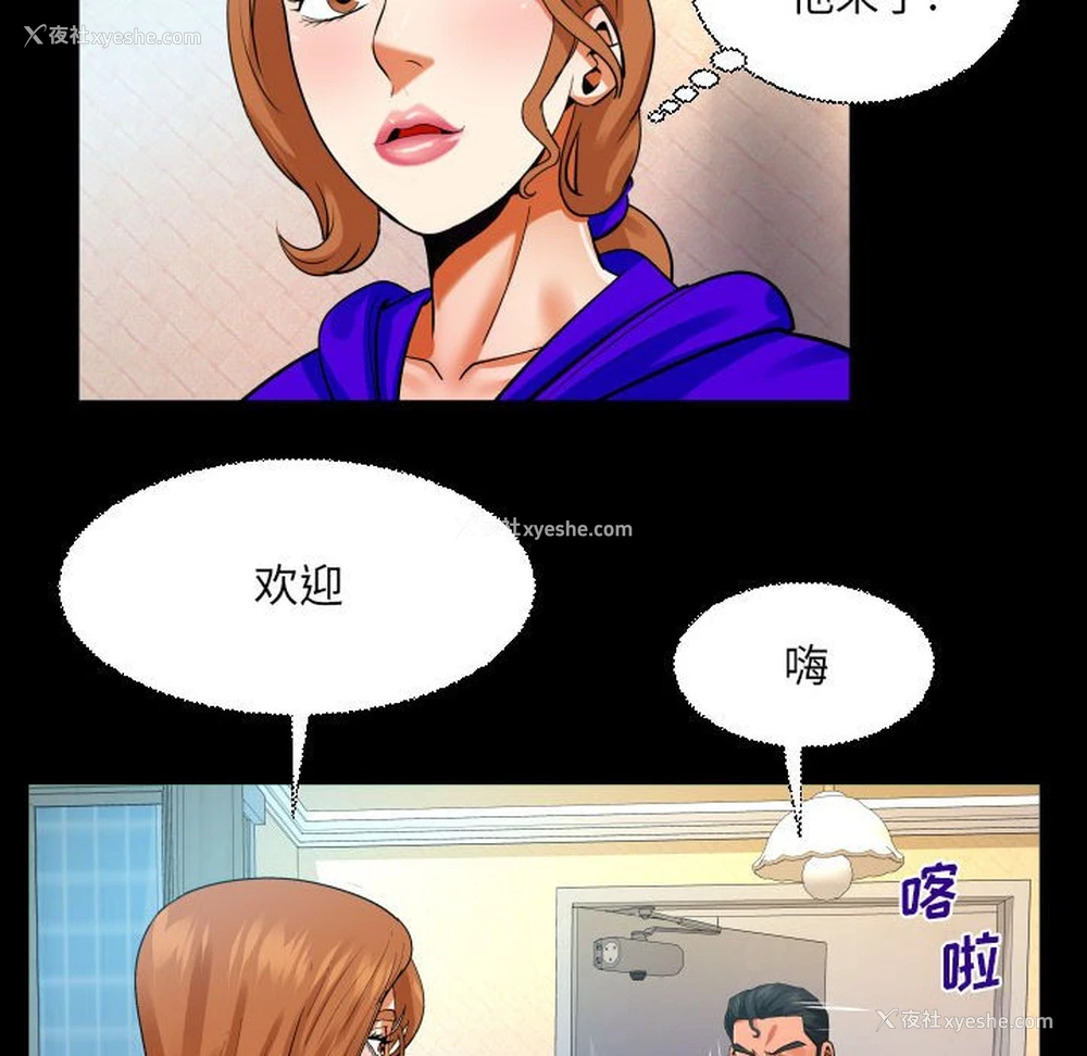 55P - 婶婶