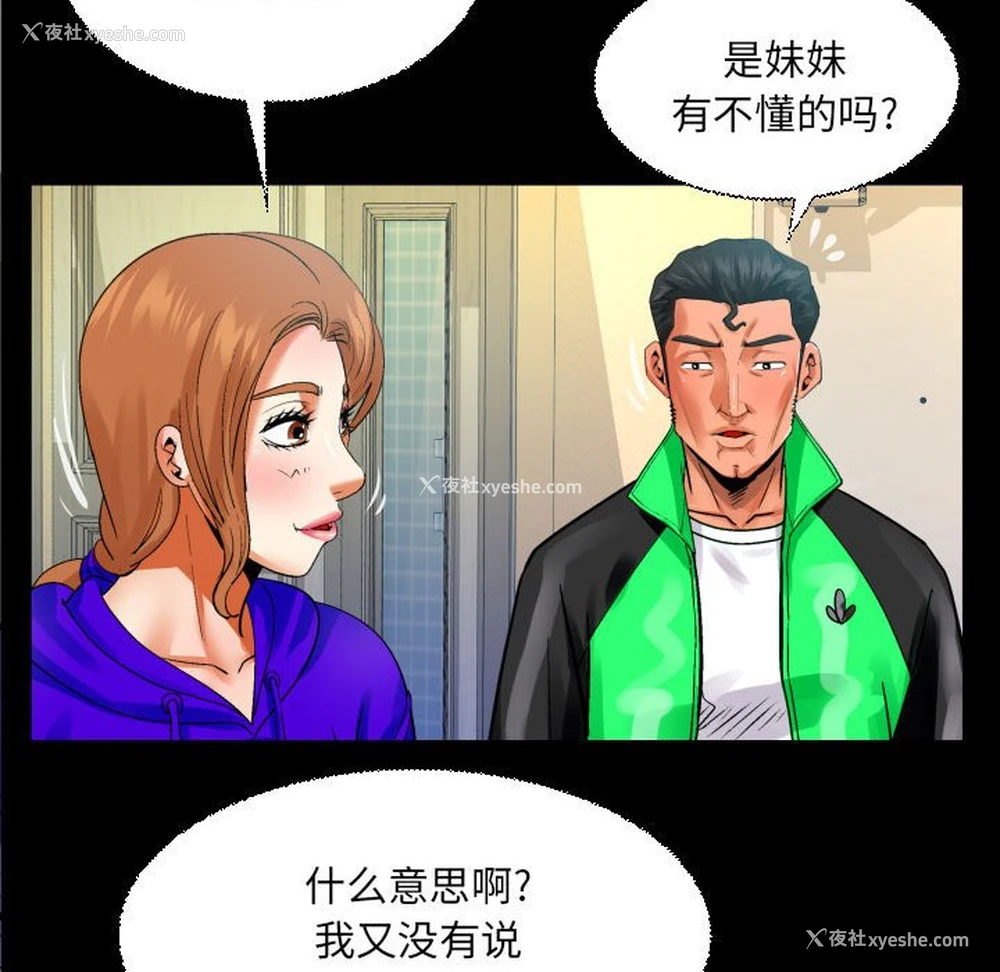 59P - 婶婶
