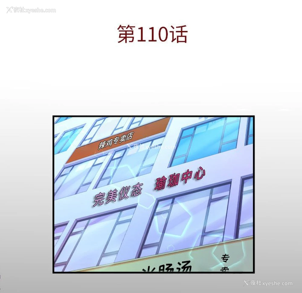 5P - 婶婶