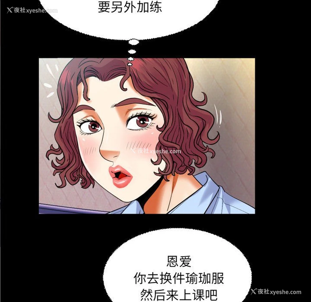 60P - 婶婶