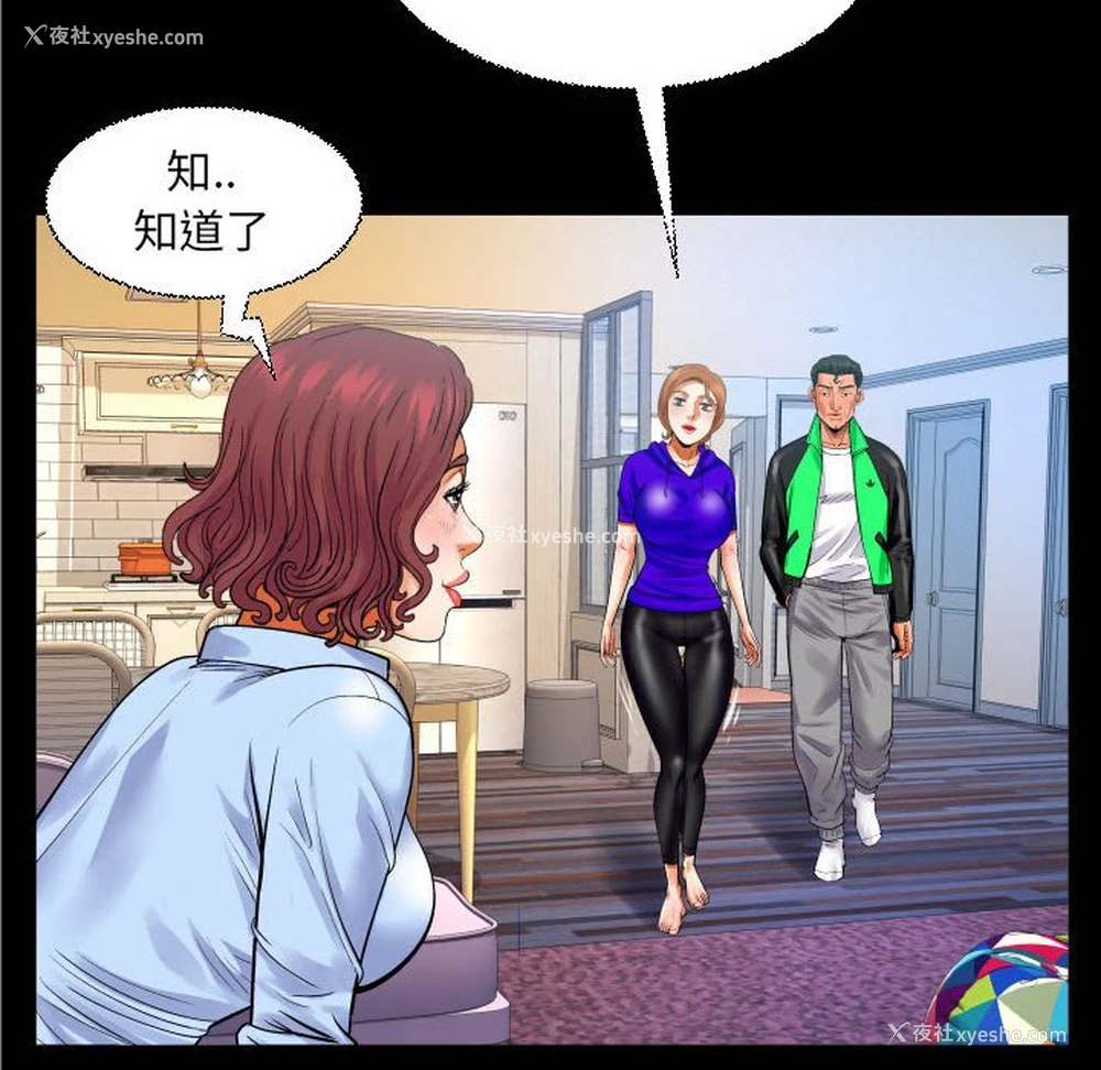 61P - 婶婶