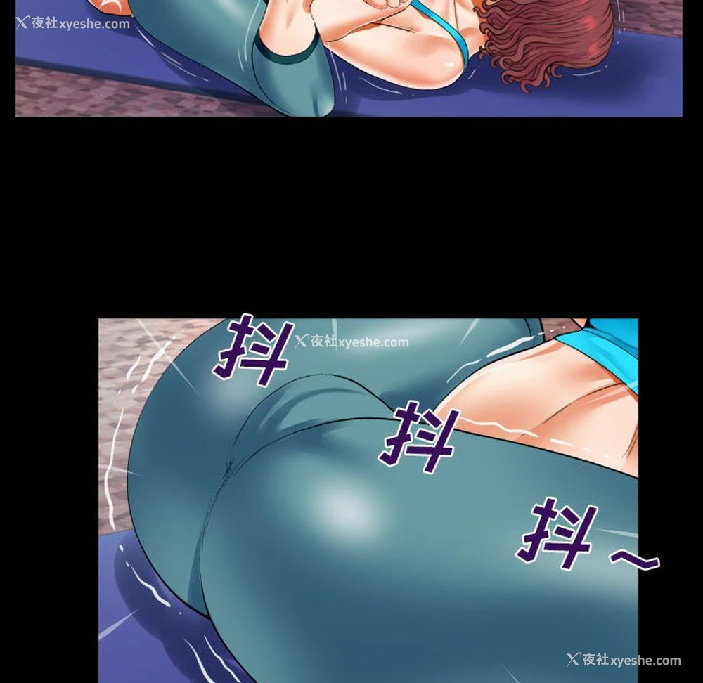 71P - 婶婶