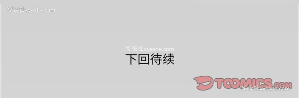 78P - 婶婶