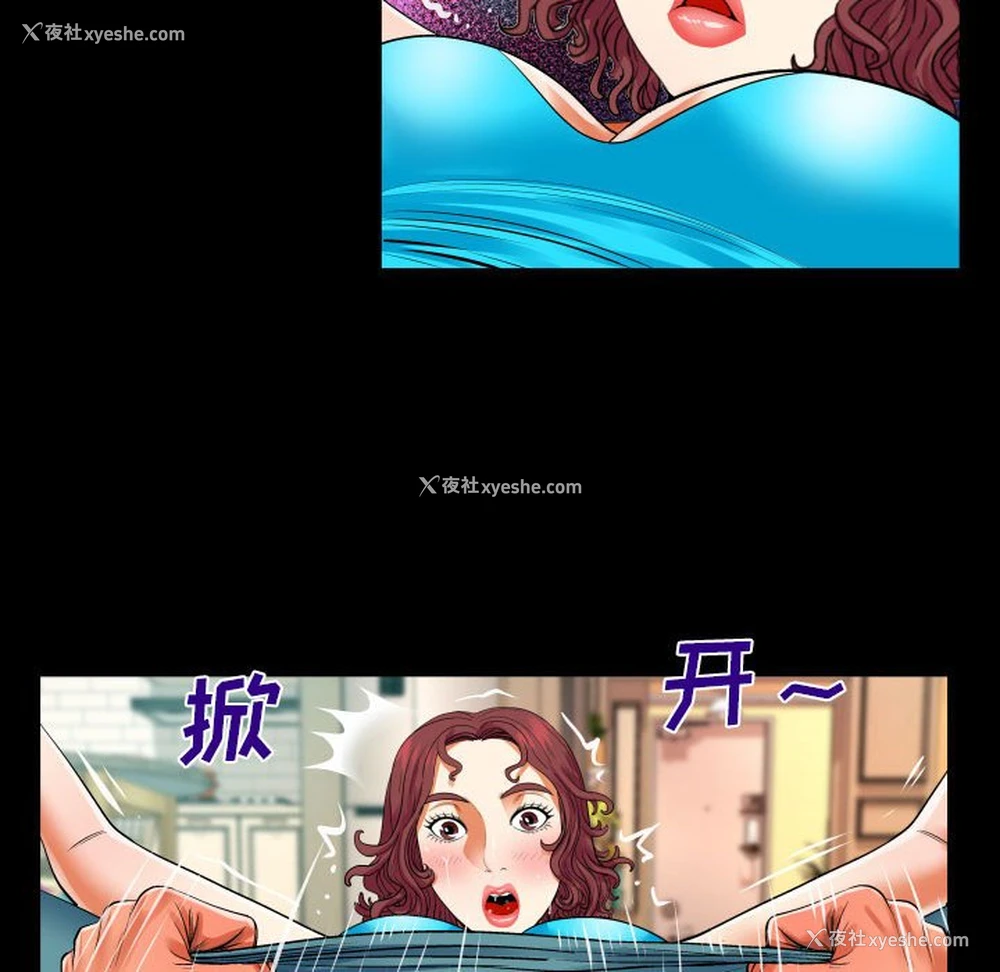 12P - 婶婶