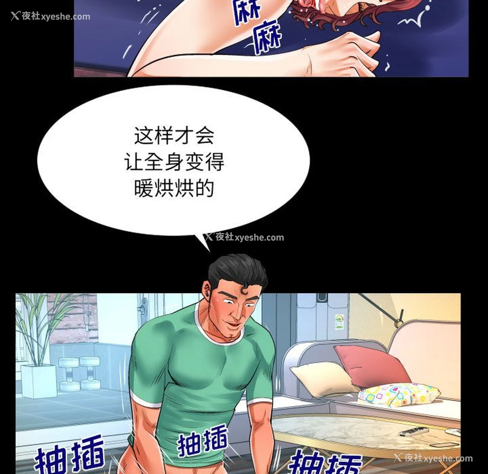 32P - 婶婶