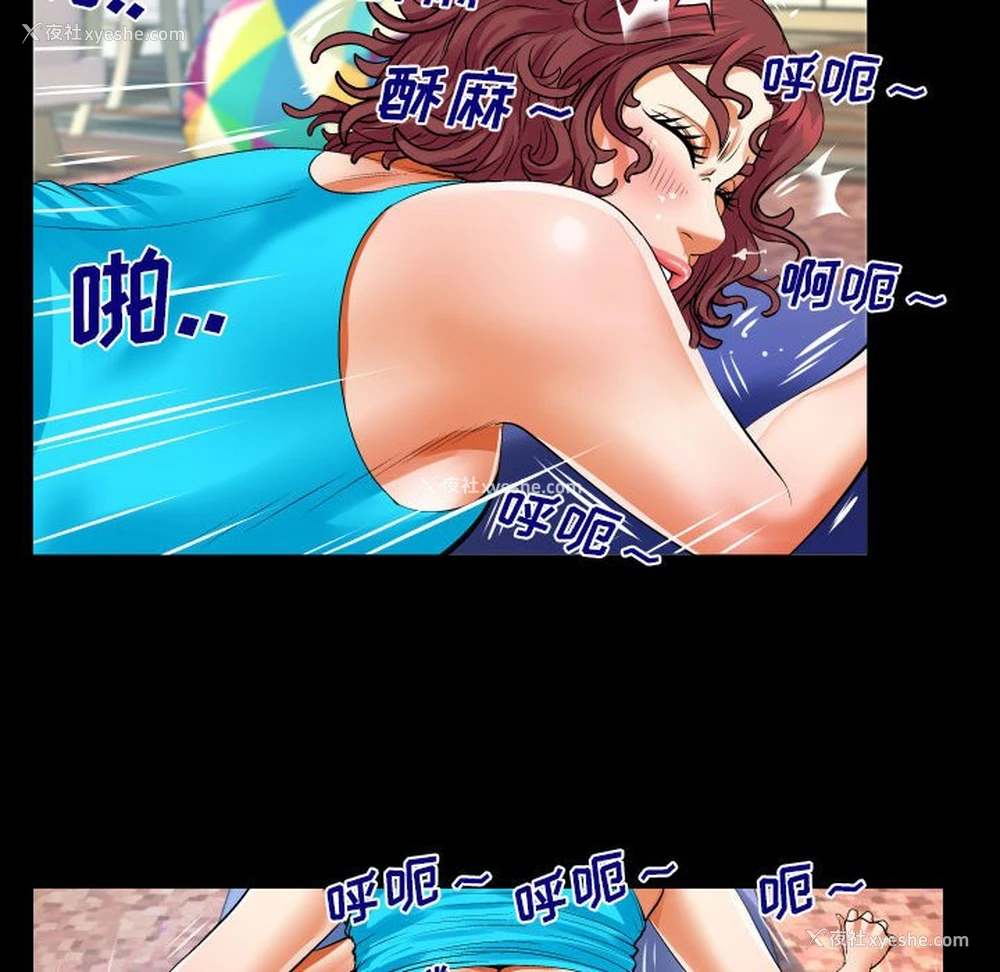 35P - 婶婶