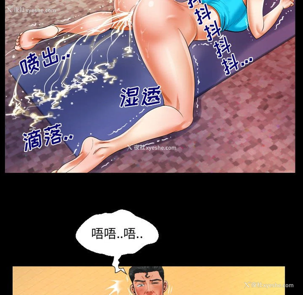 39P - 婶婶