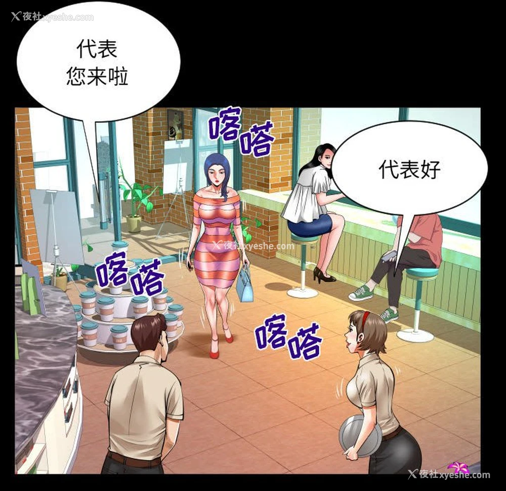 45P - 婶婶