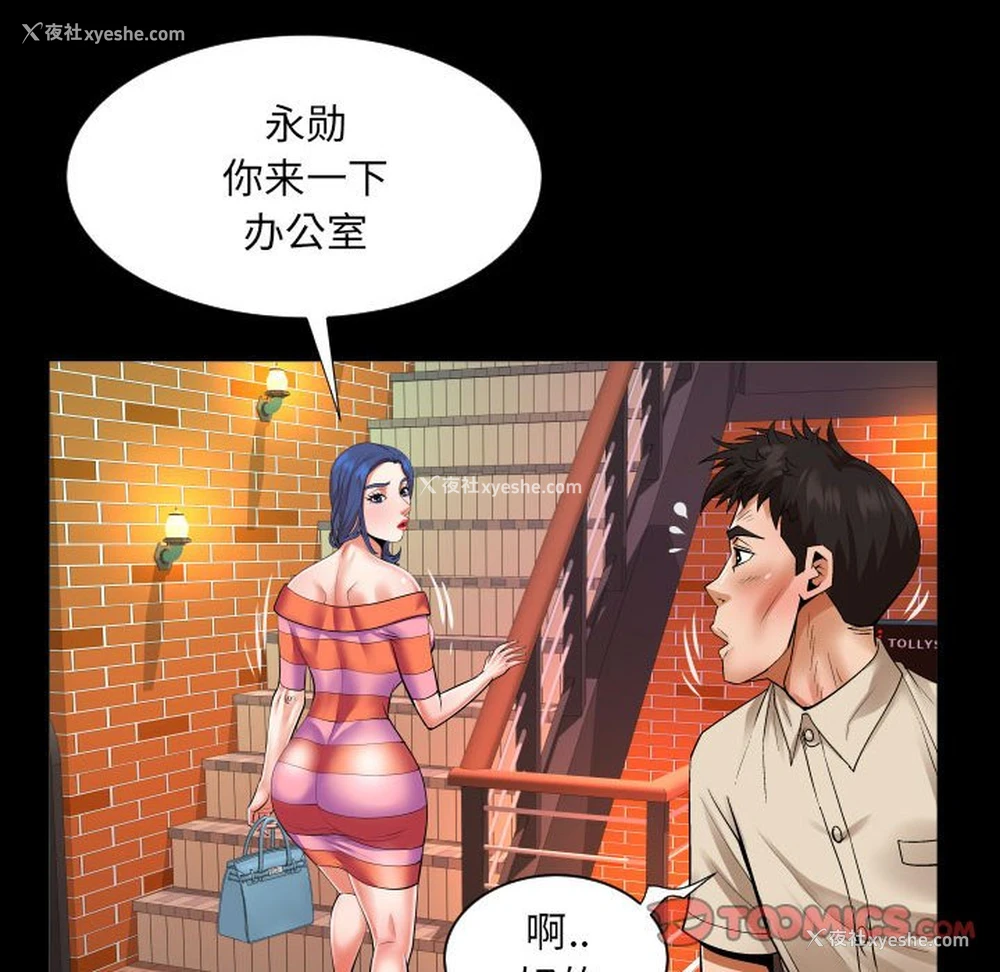 46P - 婶婶