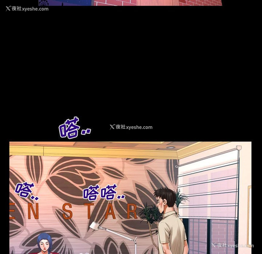 48P - 婶婶