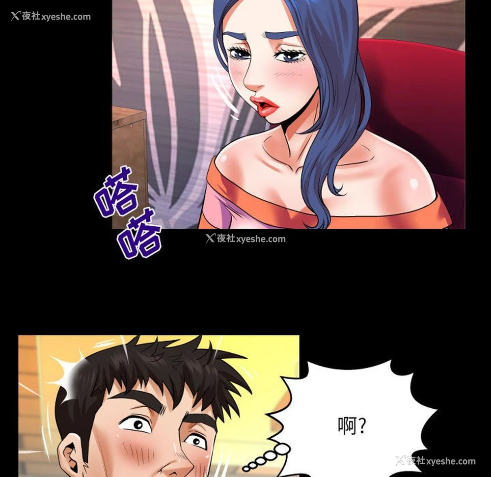 51P - 婶婶