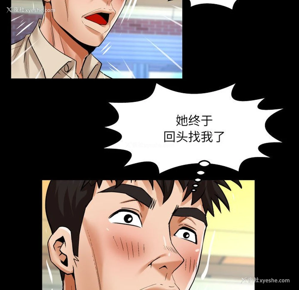 52P - 婶婶