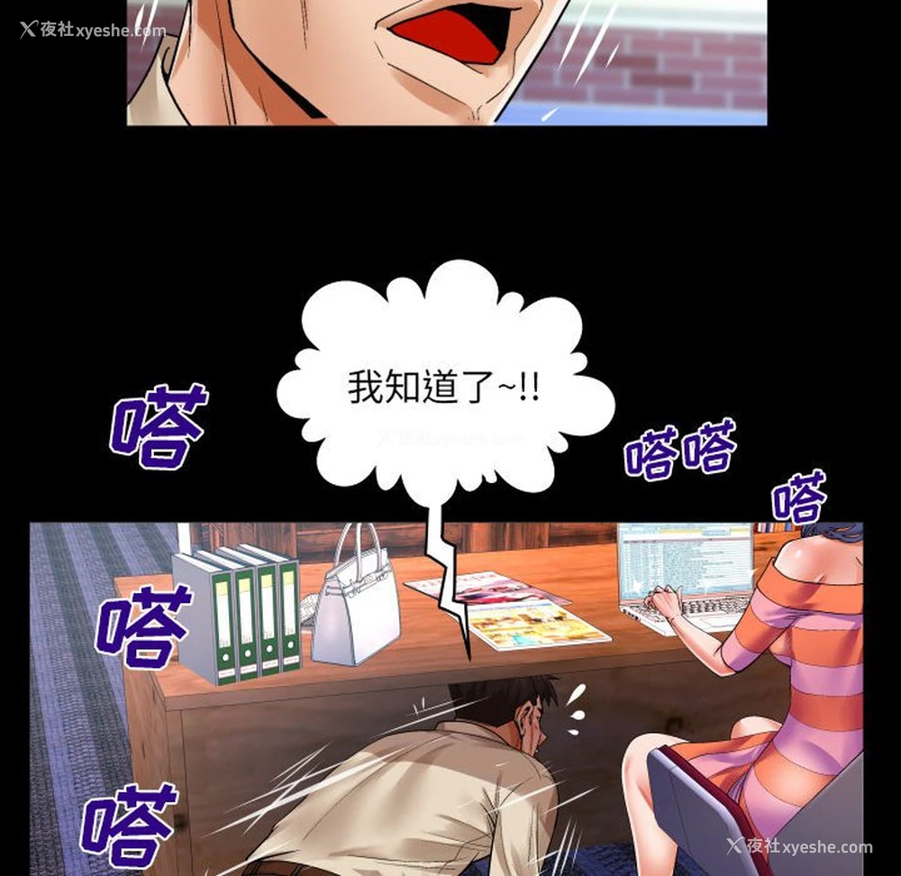 53P - 婶婶