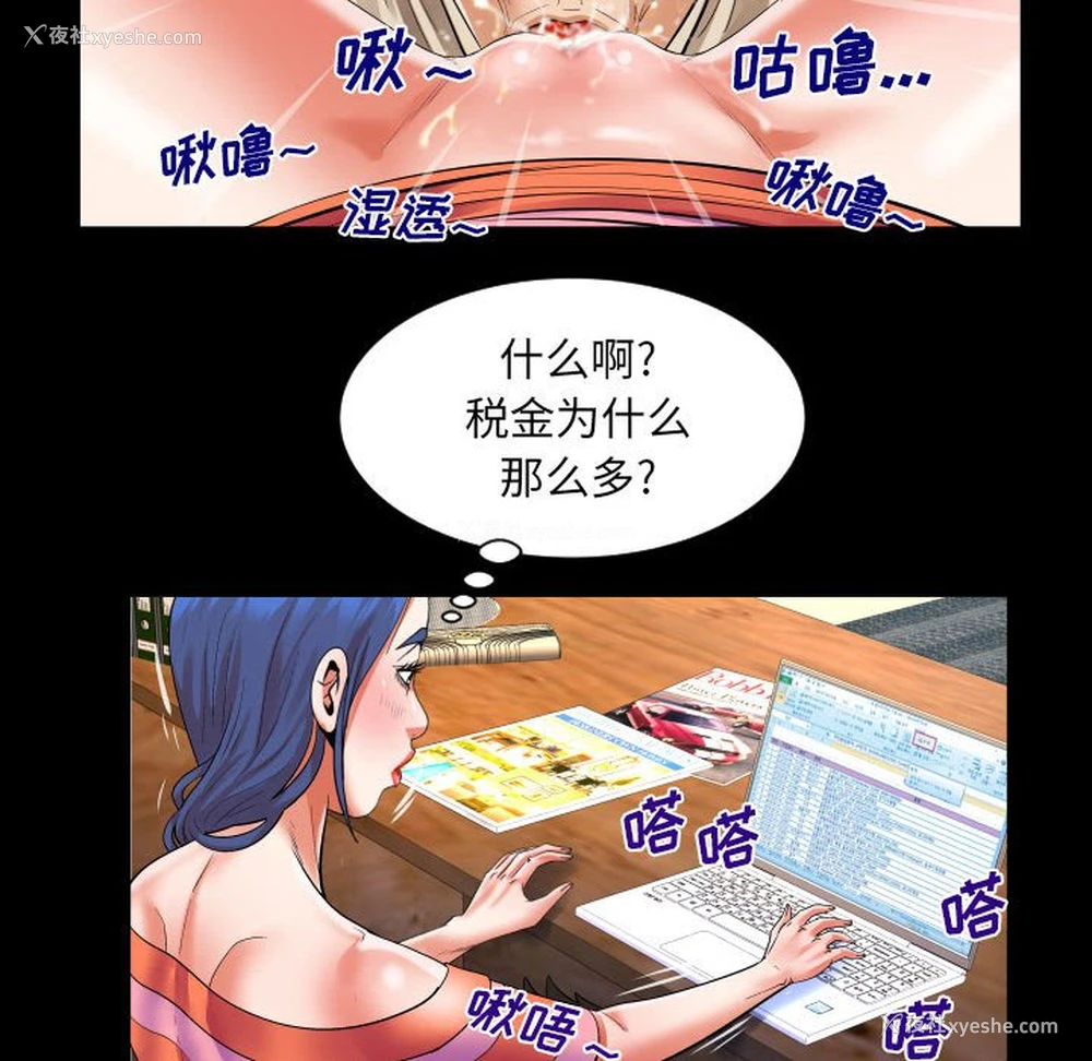 59P - 婶婶
