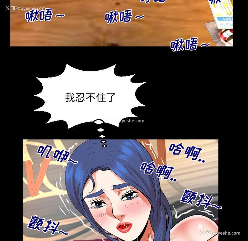 65P - 婶婶