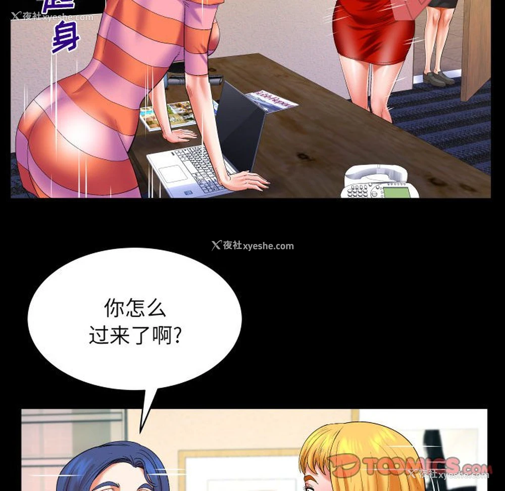 10P - 婶婶