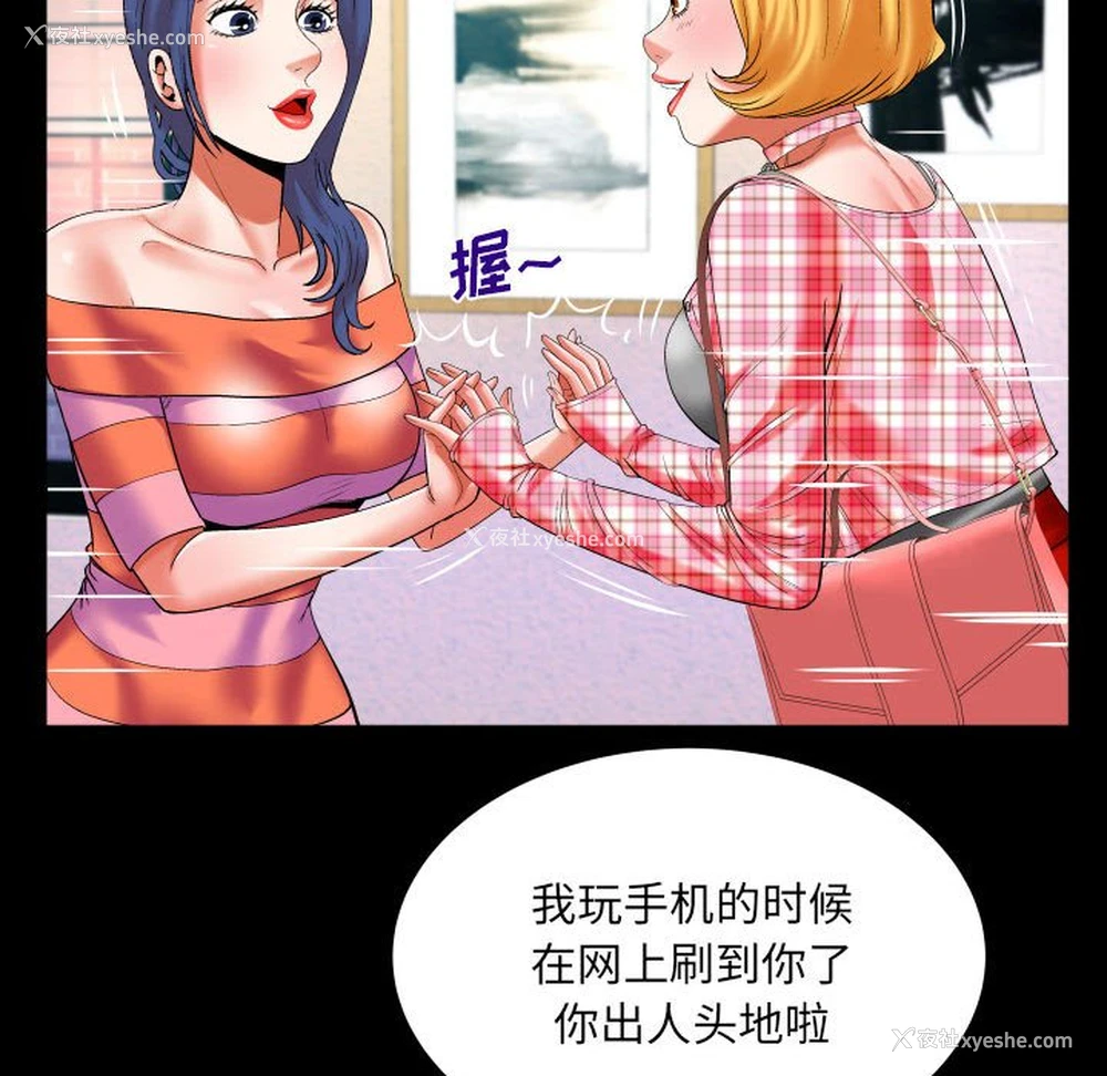 11P - 婶婶