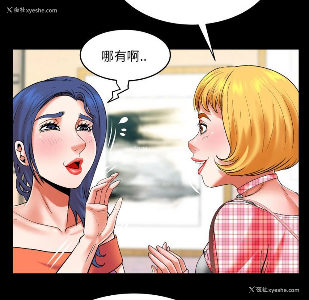 12P - 婶婶