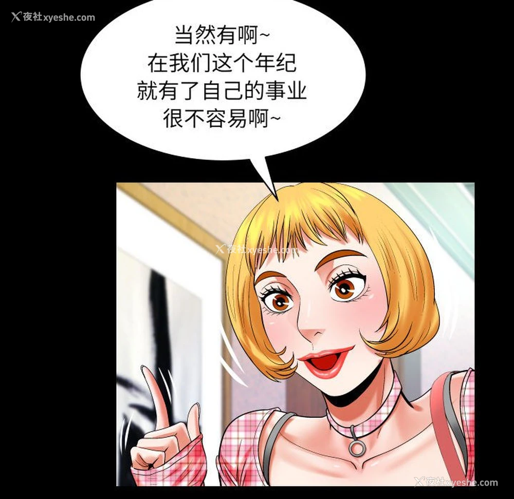 13P - 婶婶