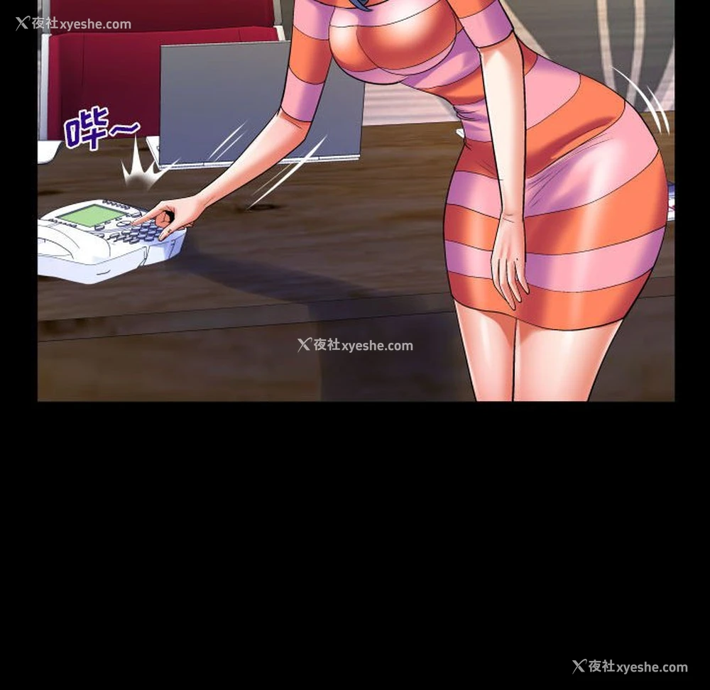 15P - 婶婶