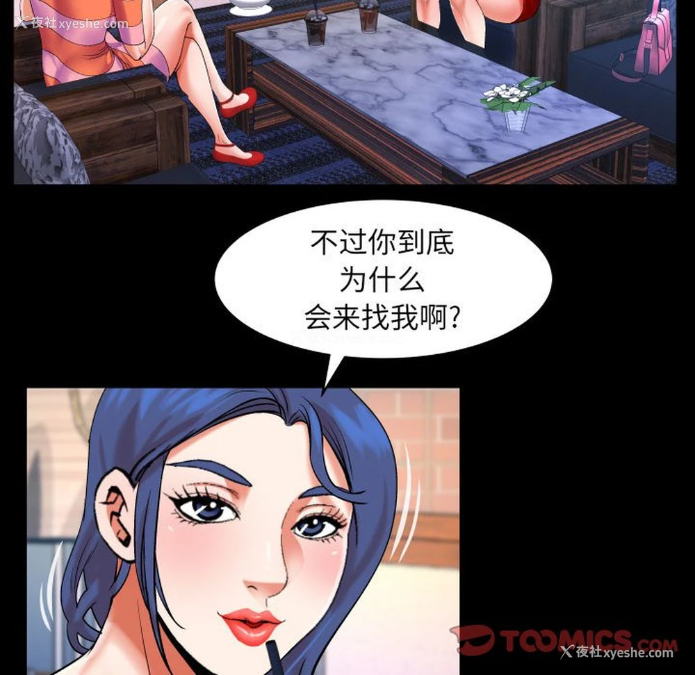 18P - 婶婶