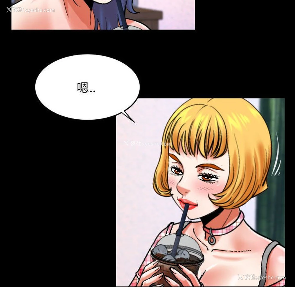 19P - 婶婶