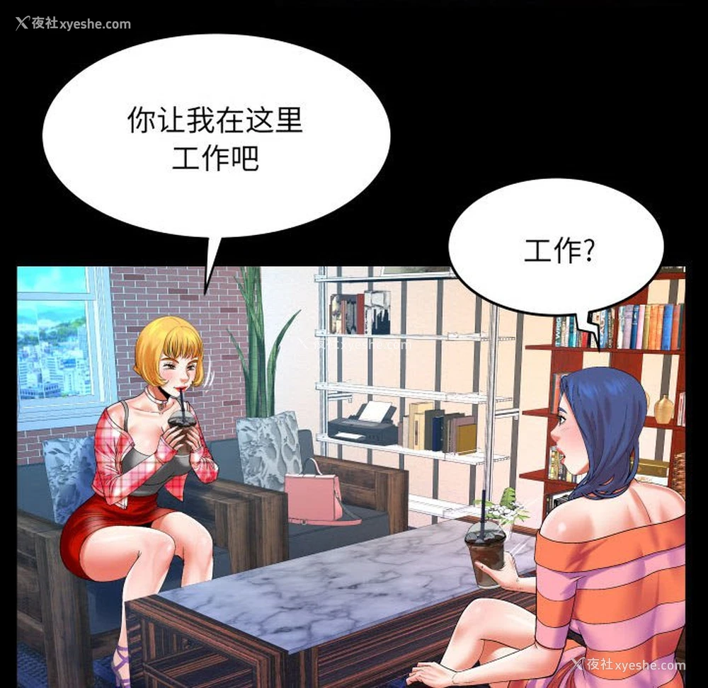 20P - 婶婶