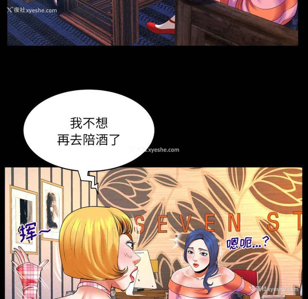 21P - 婶婶