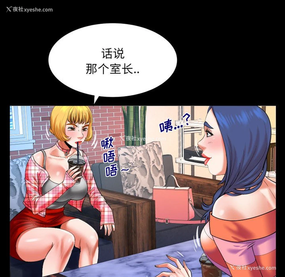 24P - 婶婶