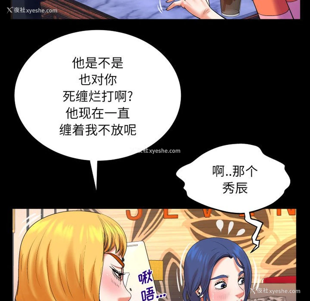 25P - 婶婶