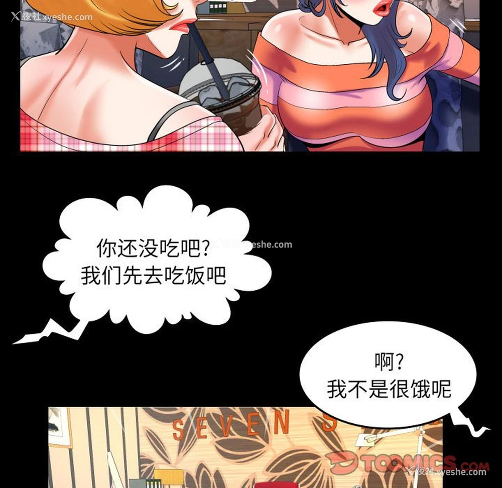 26P - 婶婶