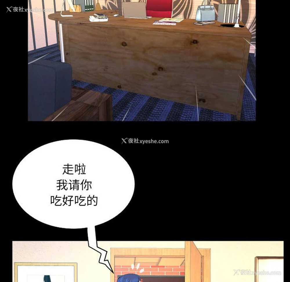 27P - 婶婶
