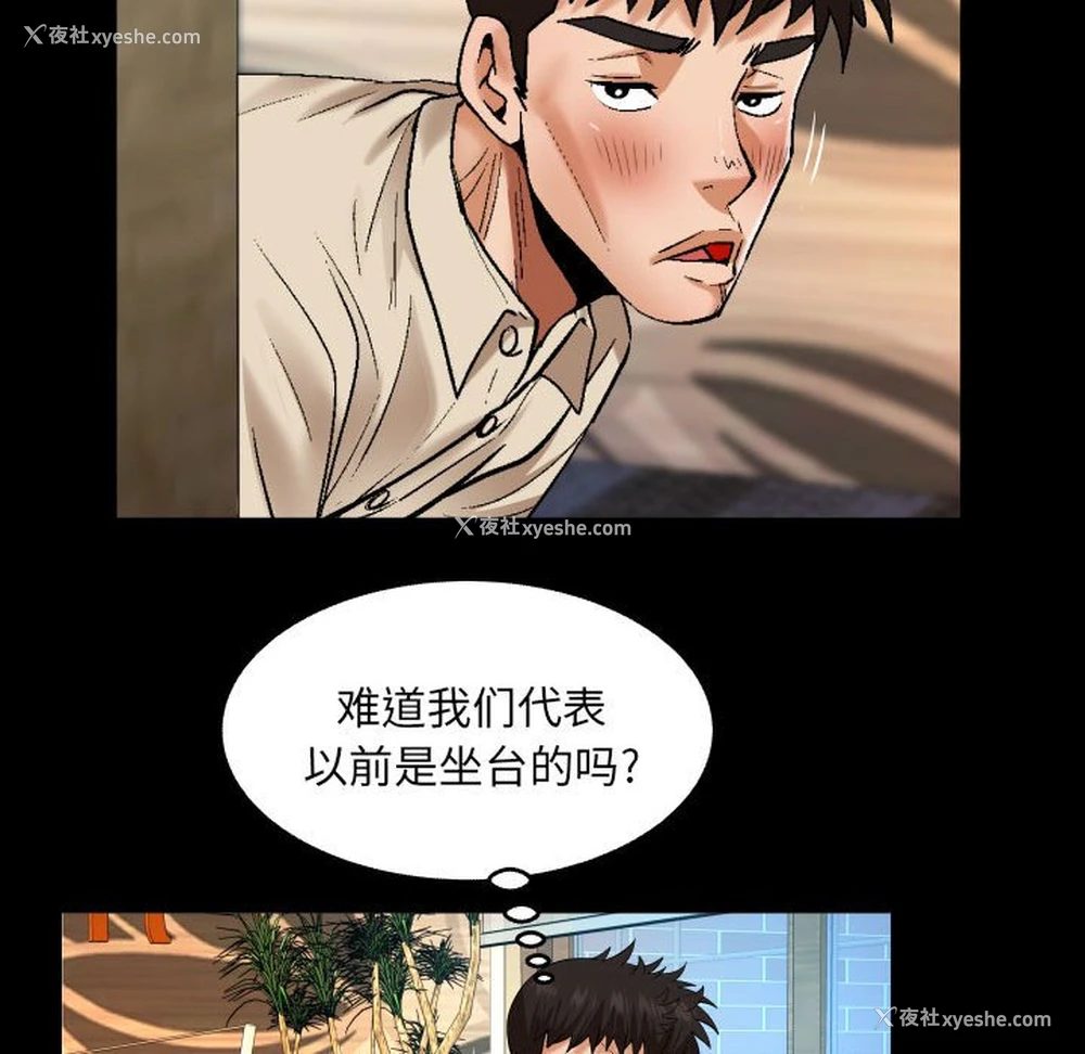 32P - 婶婶